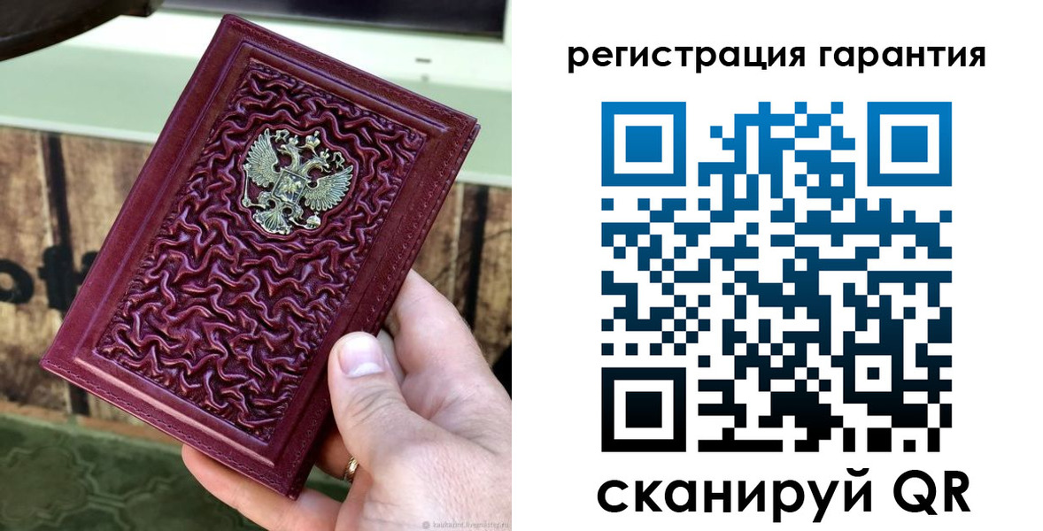 прописка иностранных граждан в Тынде